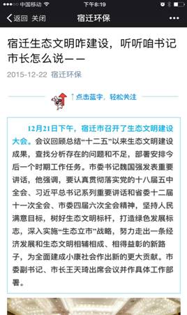 QQ图片20160322202746