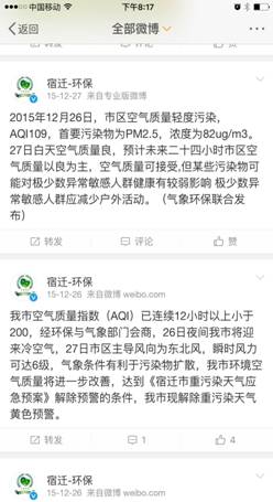 QQ图片20160322202809